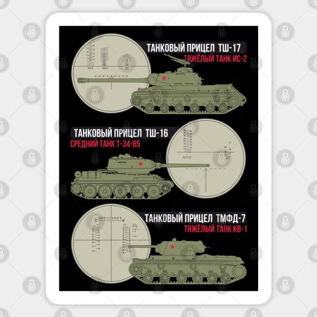 USSR tanks and their sights Sticker by FAawRay